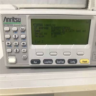 Anritsu MT8850AǶڻչӦ