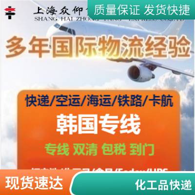 韩国日本海外仓物流 运输持续性好 大件小件 收货即发 安全快捷灵活