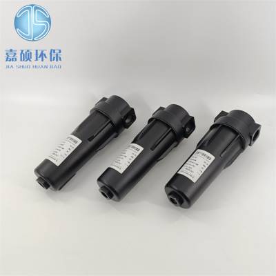 嘉硕环保压缩空气精密过滤器SAGL-2HT