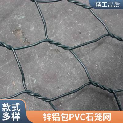 绿色pvc包塑石笼网 热镀锌格宾网 河道治理三拧五拧金属网