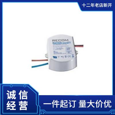 供应 RECOM Power  转换器 R05P05S/X2/R8