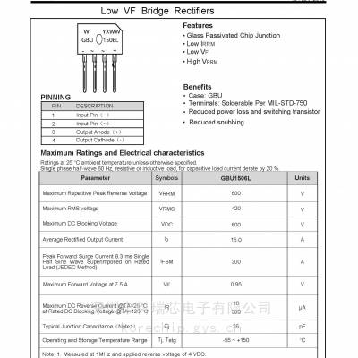 KBJ1506L 沃尔德 低VF整流器 WORLD代理商 授权供应