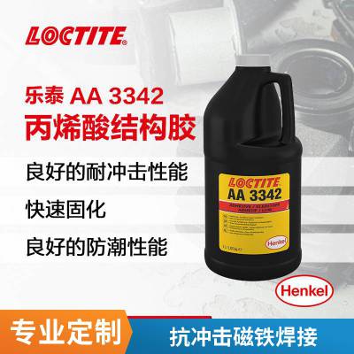 LOCTITE 汉高乐泰3342 1L良好的耐冲击性能 高粘度