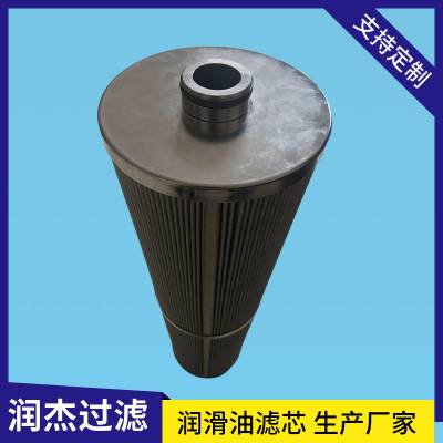 液压润滑油站过滤器备件GQ6B010Y1B1AA0滤芯