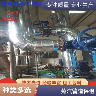 管道罐体铁皮保温施工铁皮保温施工镀锌铁皮岩棉管全国施工坤冀