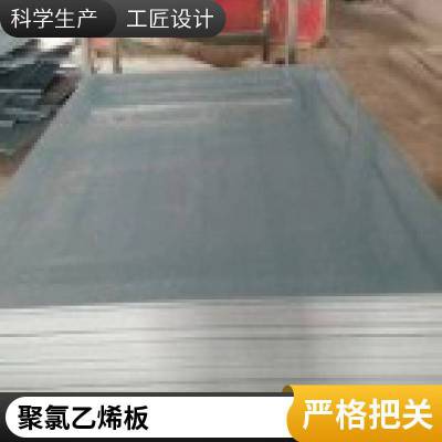 佰致 透明水晶板PVC软板 耐 酸家用软玻璃门帘加厚透明PVC软板