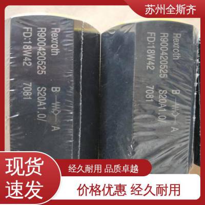 德国Rexroth力士乐 支持定制 PGF1-1.7LA01VP1 经久耐用 柱塞马达