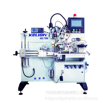 启亮冷锯焊齿机、德国焊齿机，KELION牌HSC790A型合金圆锯片全自动焊齿机