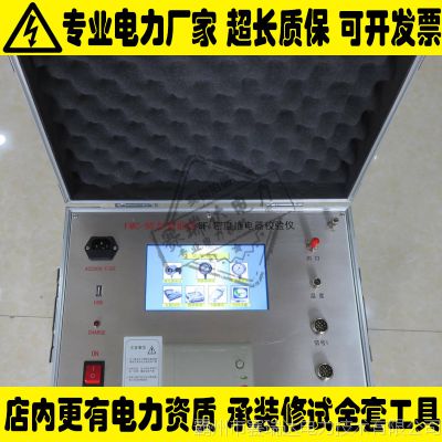 װSF6ܶУһ豸0.2