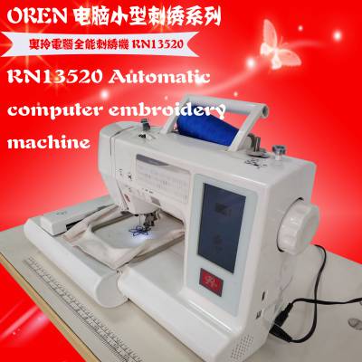  RN-13520 廨 ƽһ С廨