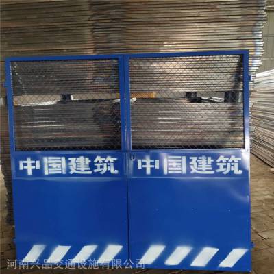河南卖工地施工基坑护栏网的厂家 销售地铁工地配电箱警示防护棚