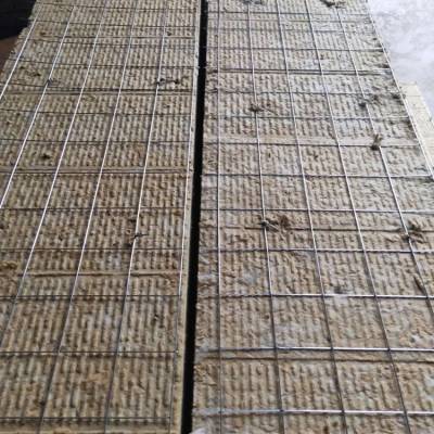 铭浩供应 外墙钢网岩棉板 国标钢网插丝岩棉板 屋面用岩棉插丝板