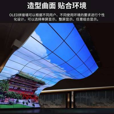˼OLED͸ƴoledƴҵoled͸ʾ