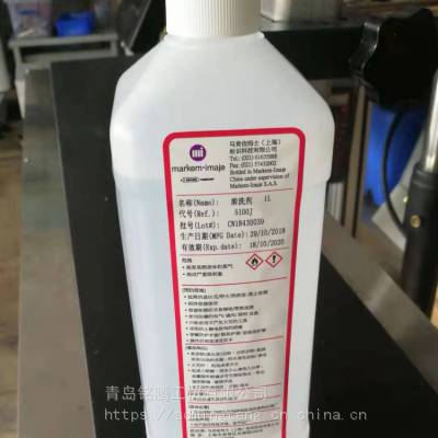 马肯依玛士5100J清洗剂 喷码机原厂清洗液
