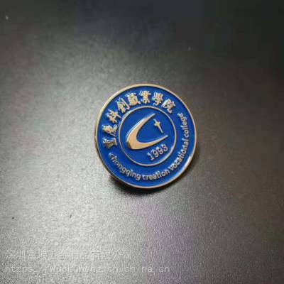 金属校徽，圆形长方形徽章定制，开学徽章定制