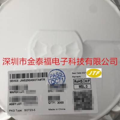 JW5027 降压电压转换器 JOULWATT杰华特 SOT23-6 DCDC 2A24V