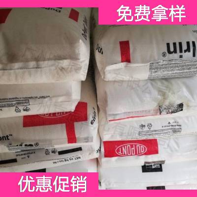 美国杜邦 Dupont POM Delrin 150 NC010 上海夺钢塑料