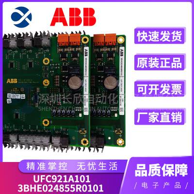ABB 3HAC020996-001