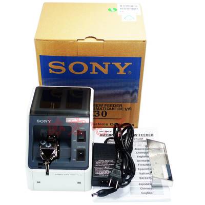 FK-540 535 550 530 526 520 517 514 SCREWFEEDER