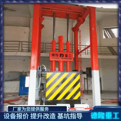 垃圾压缩设备 菜市场压缩垃圾站 德隆重工 固定式中转站压缩装置