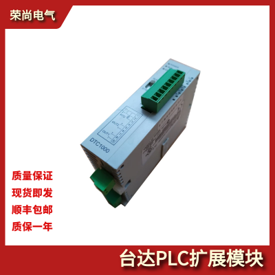 ̨PLC ES2ϵģչģDVP04PT/AD/DA/TC/XA/RC-E2