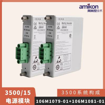 DIģ 3503E TRICON