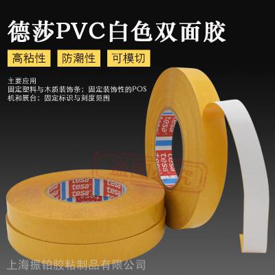 ɯ4970PVCĤĸճtesa4970ɫ˫潺