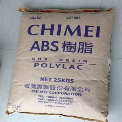 高流动级ABS 台湾奇美 PA-756S 超高流动性 中冲击强度
