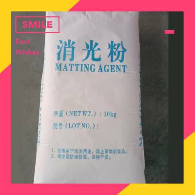 金纯M-266印花胶浆/纺织涂层用二氧化硅消光粉
