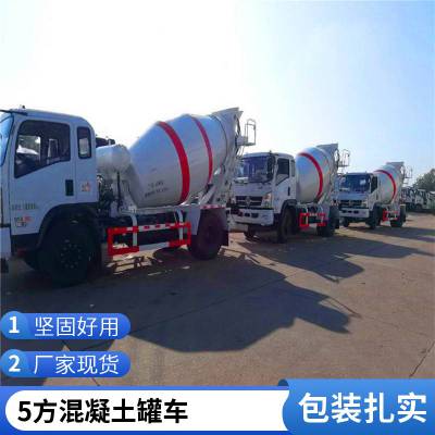 江门4方自上料搅拌车 自装自卸混凝土搅拌车 混泥土自装搅拌车报价