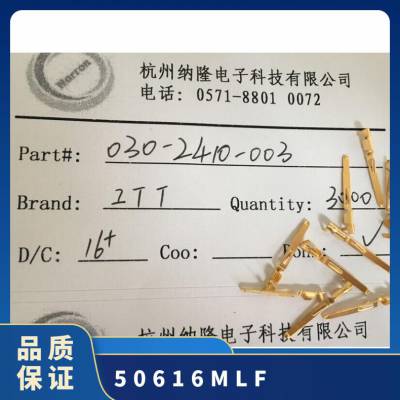 50616ML-F 电缆压盖, M16 x 1.5, 5 mm, 9 mm, 黄铜, 金属色-镀镍 JACOB