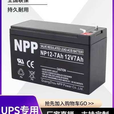NP12-7AH 12V7AHֱUPSԴǦά