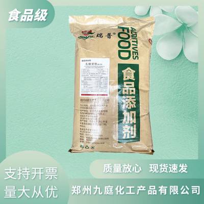 乳酸亚铁食品级 营养增补剂 铁质强化剂用途用量