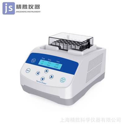GH-100干式恒温器 实验室恒温金属浴 干浴器 室温+5℃-100℃