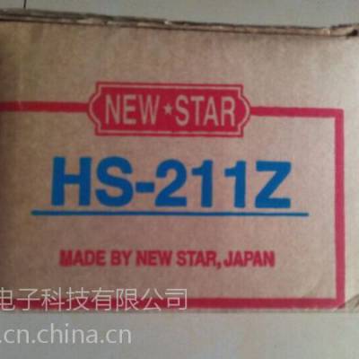 NEWSTARڵصHS-211