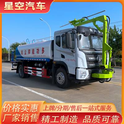 两驱前置光伏组件清洗车 可调整角度 大容载水箱 除尘冲洗车