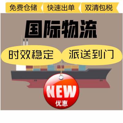 定制红木家具拼箱海运至新加坡DDP式 全程跟踪很省心