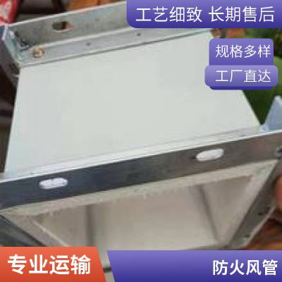 防排烟风管防火板遇火膨胀硅酸盐无机物材质耐高温阻燃隔热阻燃复合型耐高温钢面镁质防火板