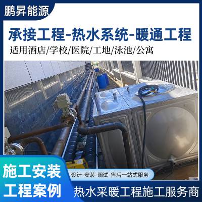 方形组合消防不锈钢保温水箱 太阳能 空气源 水泵房生活储水设备安装