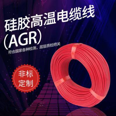 𽺵߳ ͸ͺˮ2X0.5mm