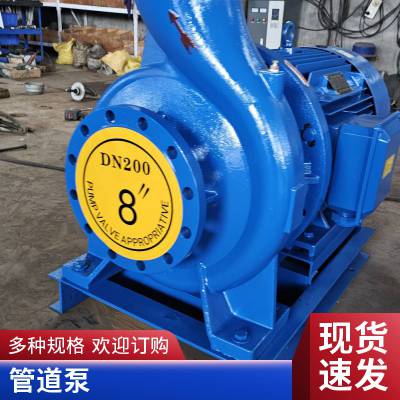 立式/卧式管道离心泵 ISG/ISW单级单吸管道泵 英科增压泵