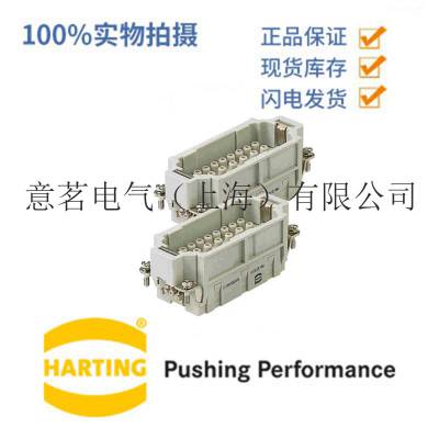 HARTING 哈丁浩亭 原装正品 09 32 032 3011冷压连接器