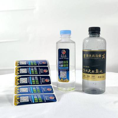 瓶装矿泉水不干胶标签防水撕不烂水标 双面彩色印刷定制水标签