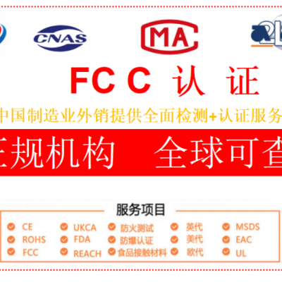 LEDƴFCC֤A2ALʻFCC֤ʹ