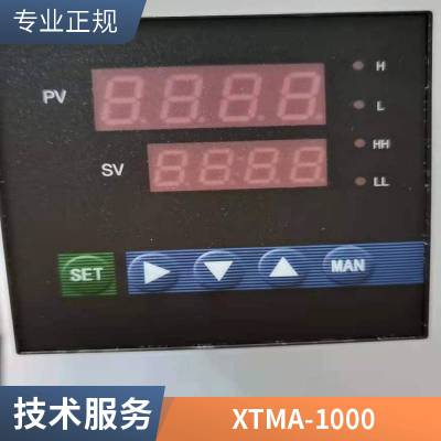 斯美特XTMA-1000智能数显调节仪 XMTA-9000 PT100 K型 4-20MA