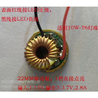 LY5134输出可调5V3.1A车充快充芯片集成了100m 的MOSFET