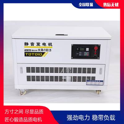 长沙12KW汽油发电机使用安全