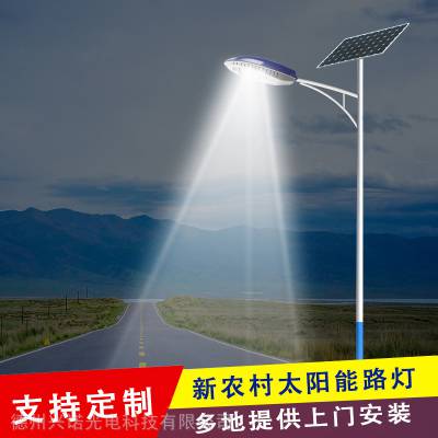 兴诺光电 太阳能庭院路灯产品 太阳能路灯报价 质保三年售后有保障