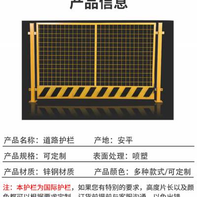 中国修建一局获得一种安全围挡和安全围墙专利提高安全围挡的结构安定性和安全功能