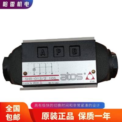 意大利阿托斯ATOS换向电磁阀HMP-013/350/V质优